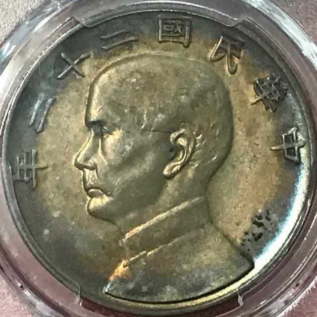 台灣錢幣紙鈔買賣交流社團 | （2）棕花 | Facebook