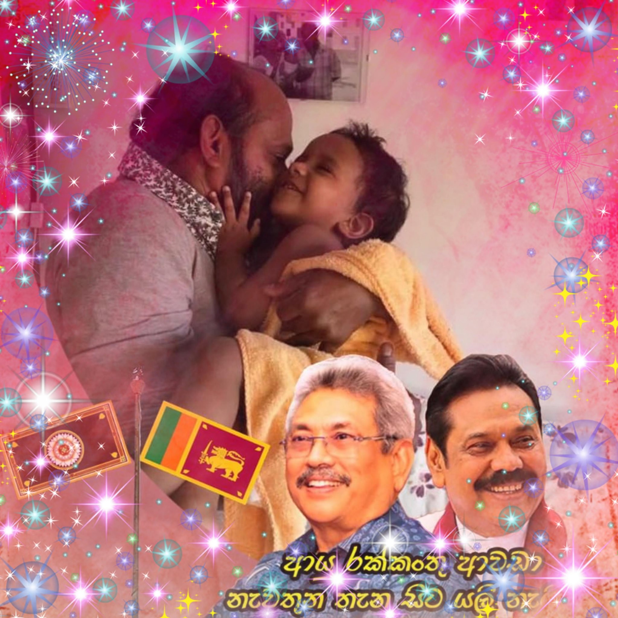 Sudath Rohan Gammana Arachchige