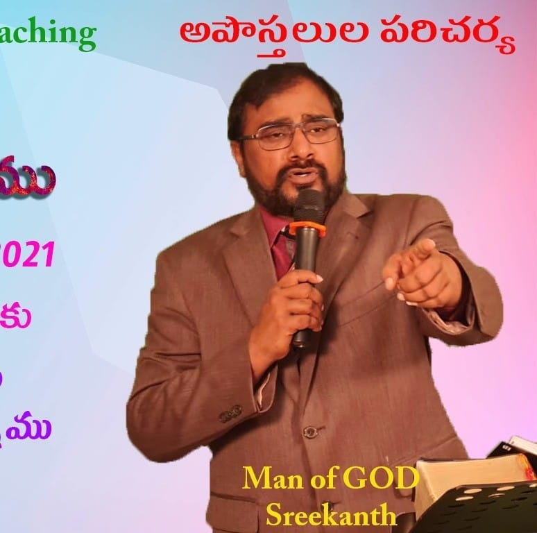 Ravi Sreekanth Veesa