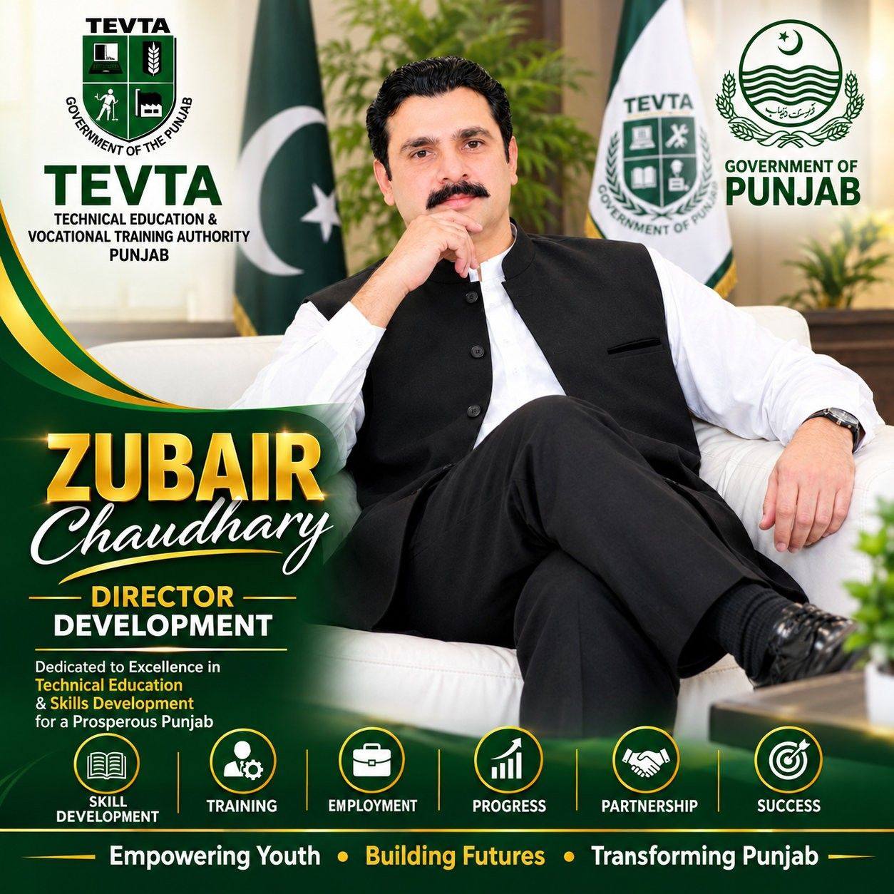 THE BANK OF PUNJAB | Neww application me ye eror ah rha sb k sth ye ...