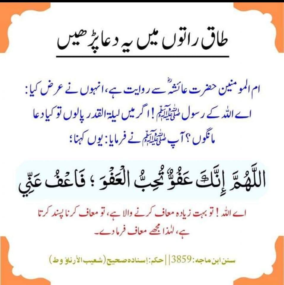 Ashfaq Raza