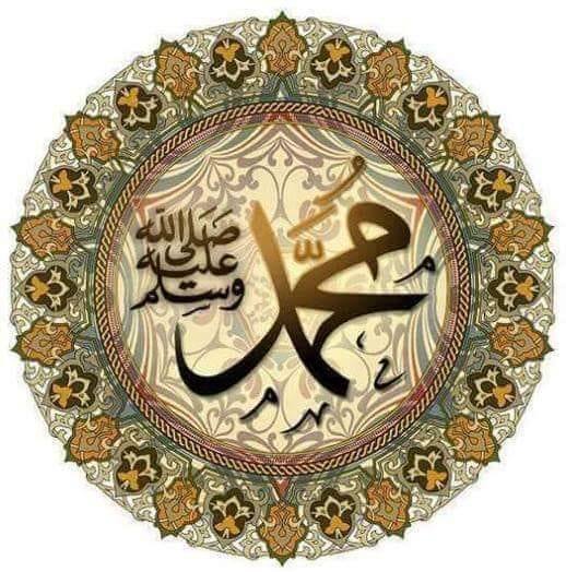 لا نَبِيَّ بَعْدِي ﷺ | رسولِ اکرم ﷺ کا آخری اور عظیم پیغام | No Prophet ...