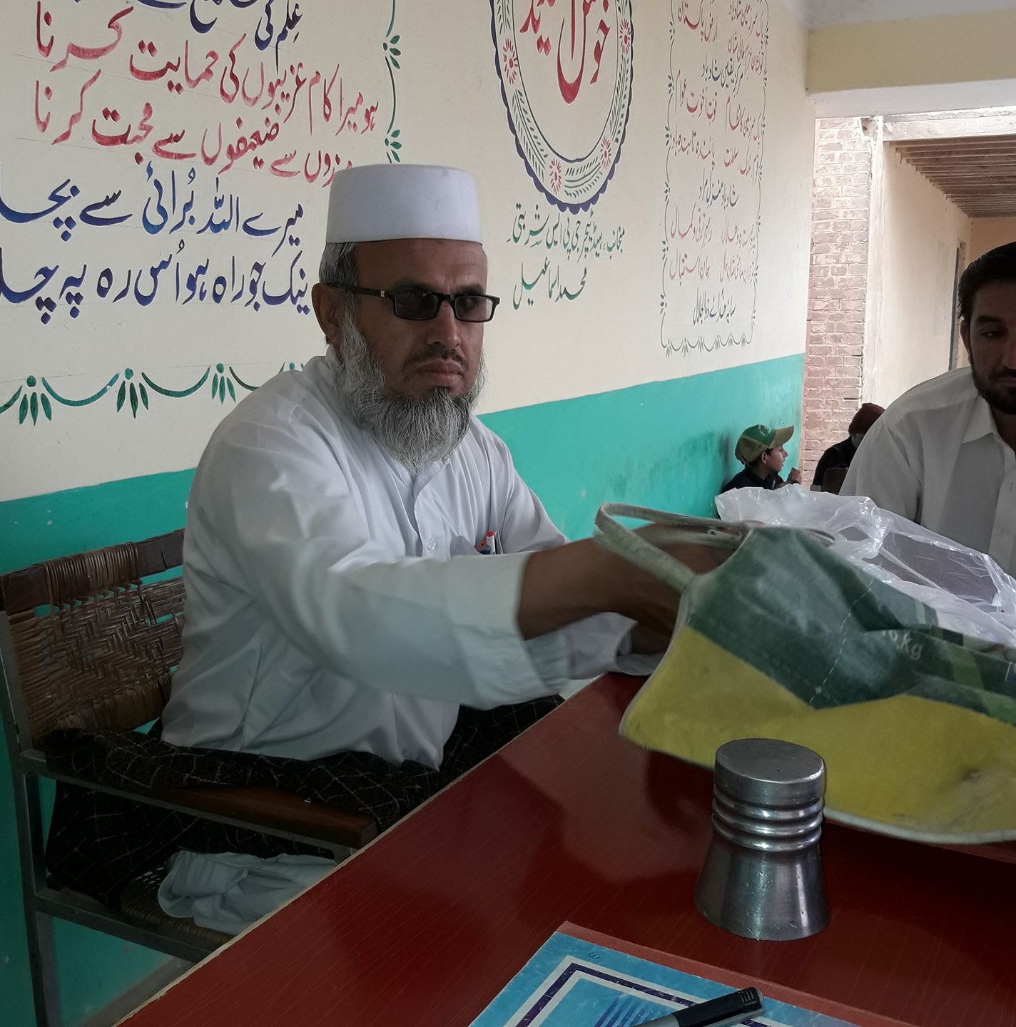 Ismail Ustad Amakhel