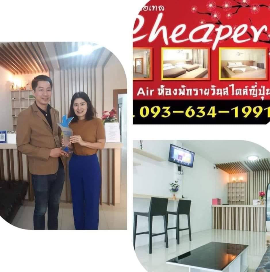 Cheaper Room Suratthani