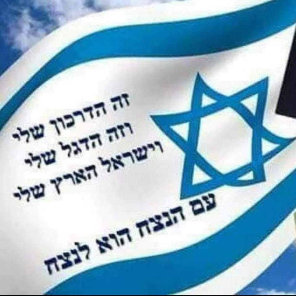 הצל) the shadow‎ added a new photo. - (הצל) the shadow