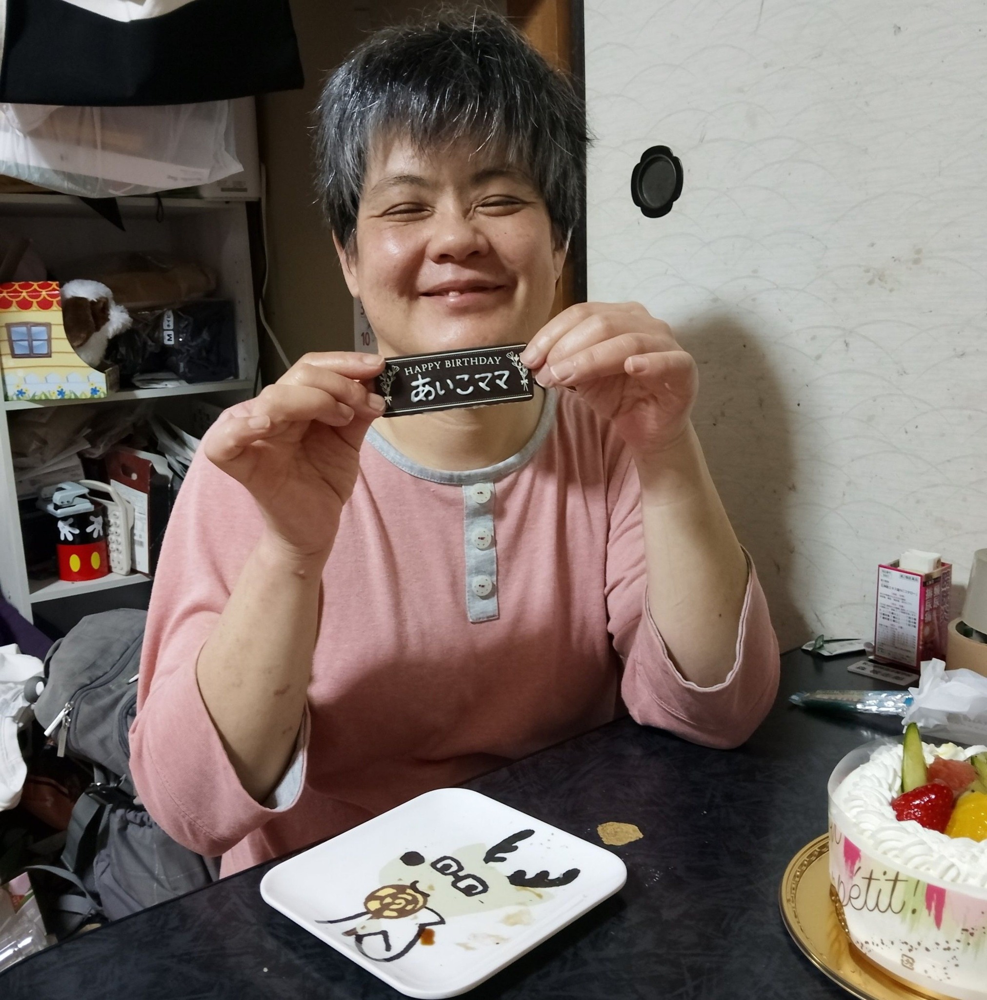 セブン-イレブン・ジャパン - ＼かわいくって食べられない！(*´艸