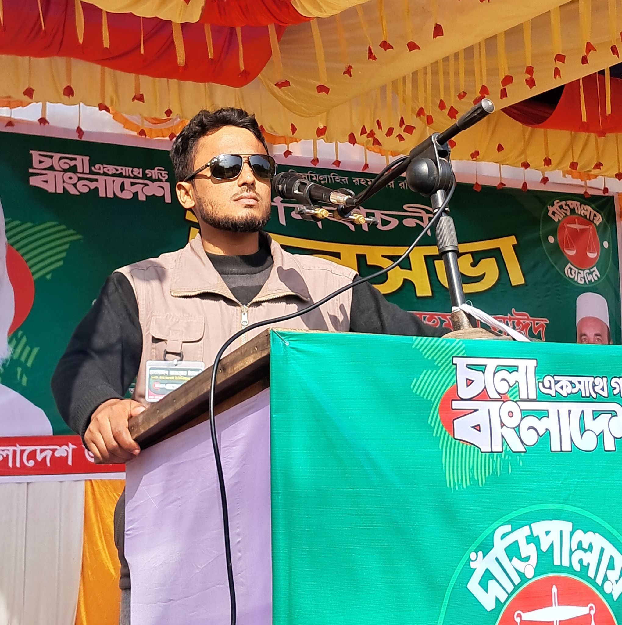 Samiul Islam Torikul