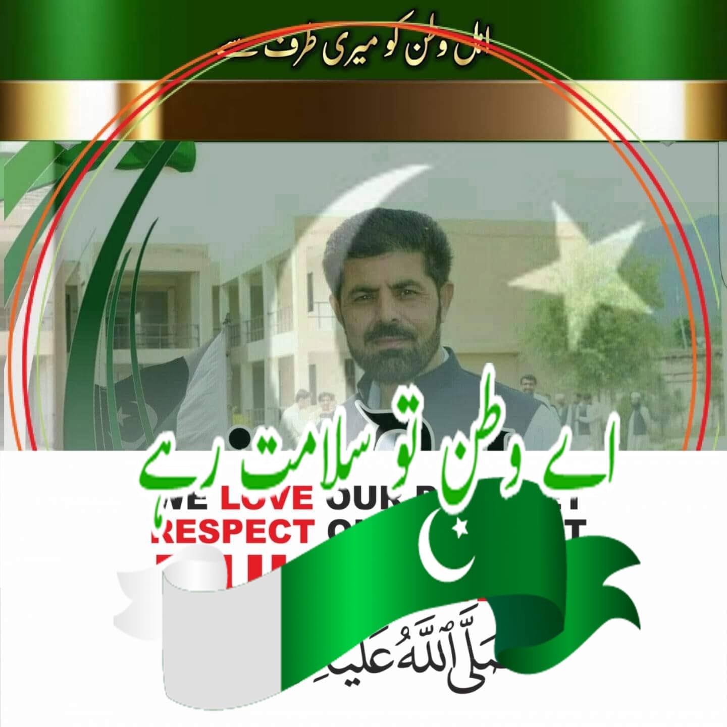 #GCT Bajaur #Chemistry Practical | Gct Bajaur