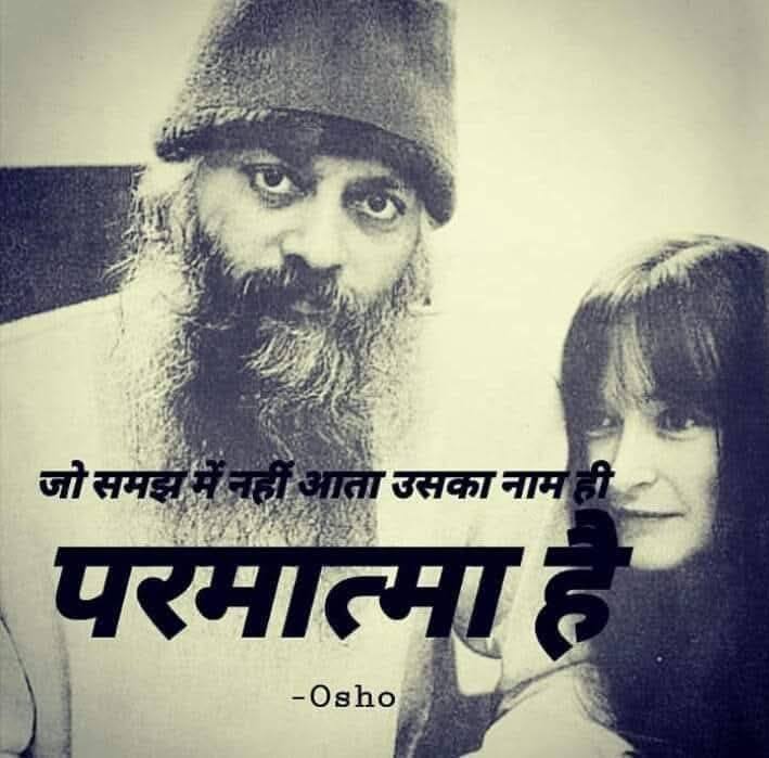Swami Ramananda