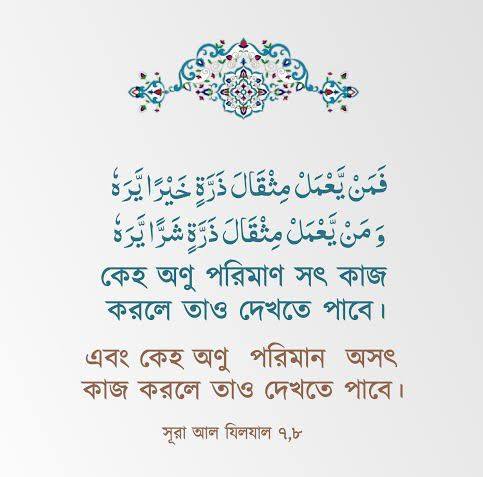 Md Sobuj Hossen