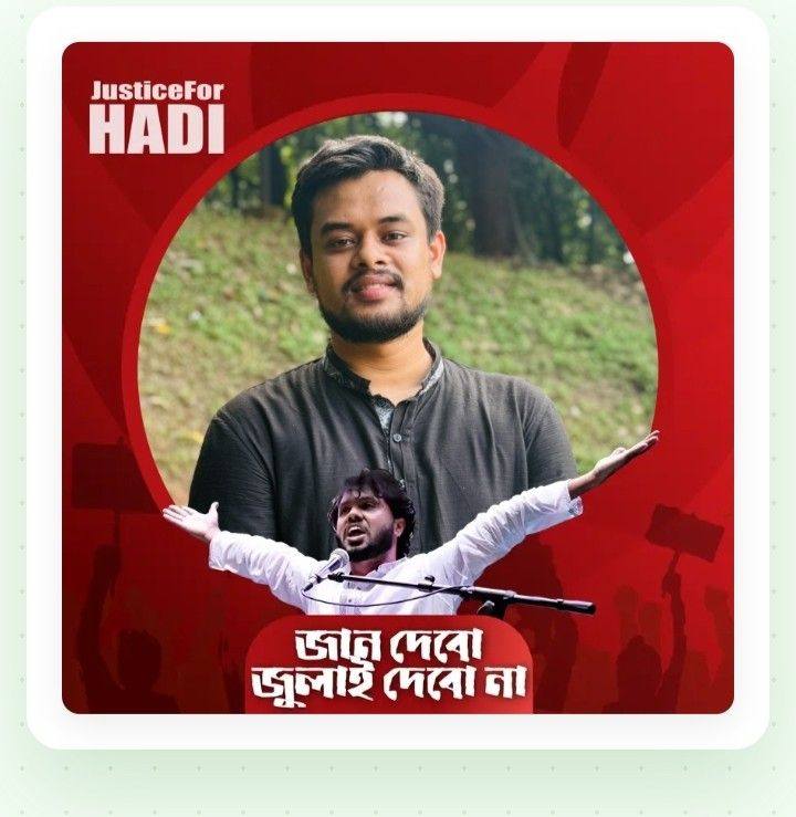Abdur Rohim Roni