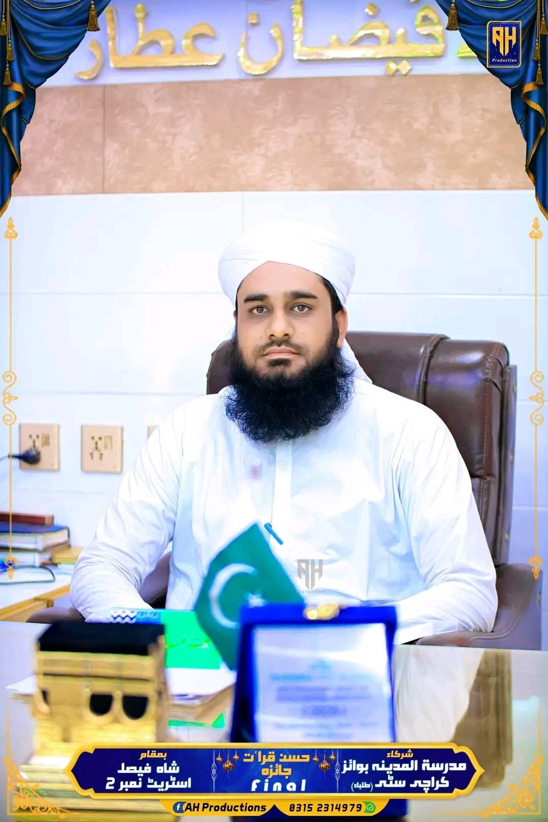 Rao Jamal Raza