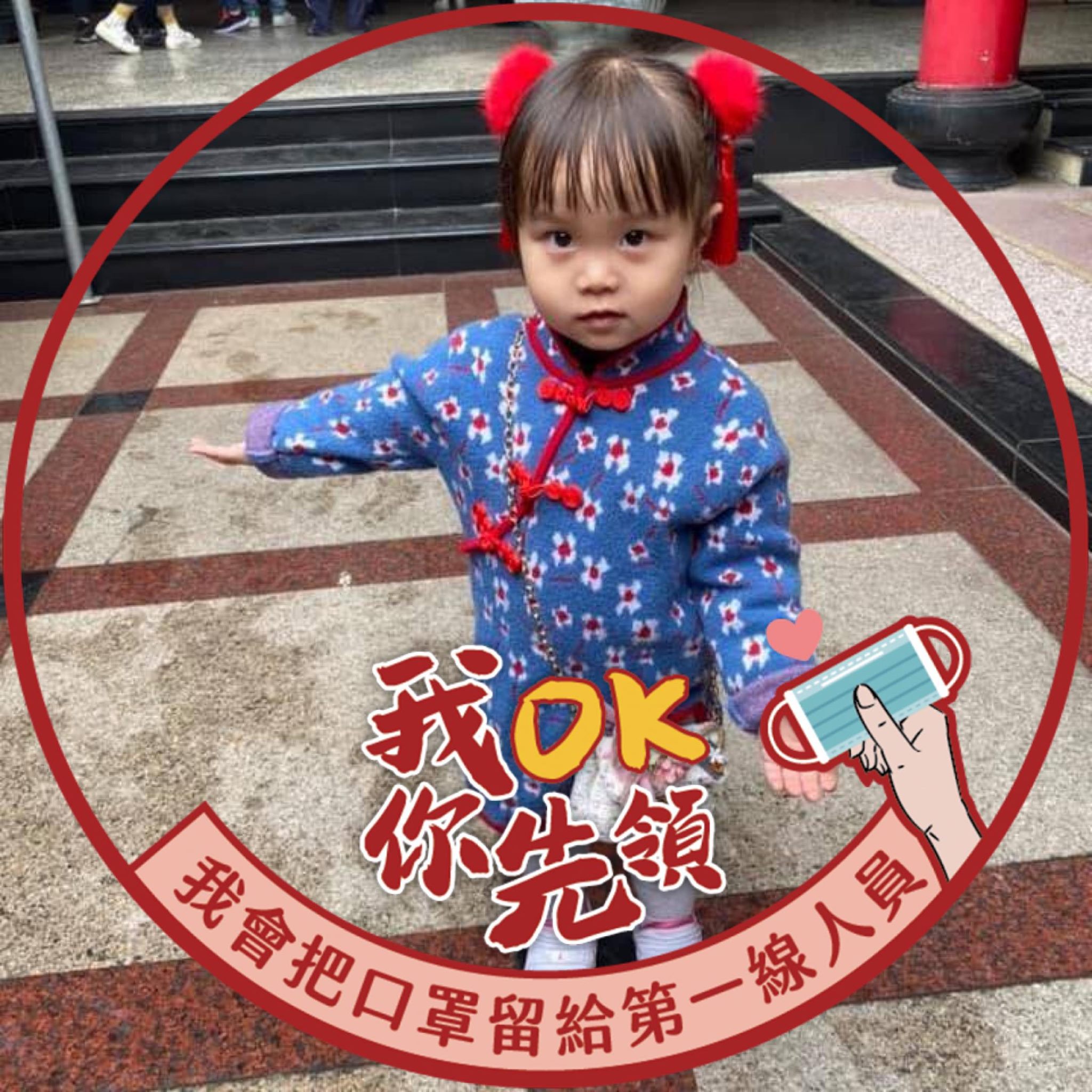鍾沂珊