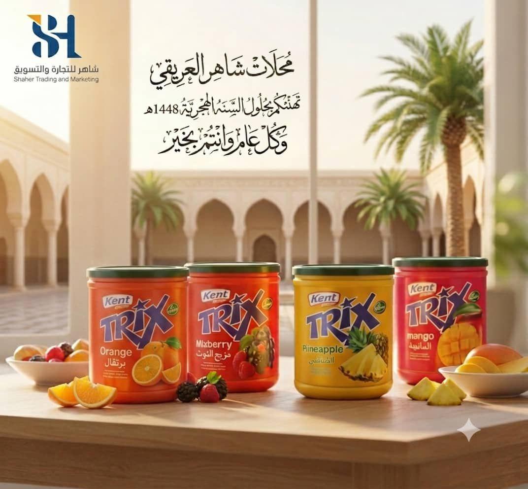 hamdi-shaher-alariki