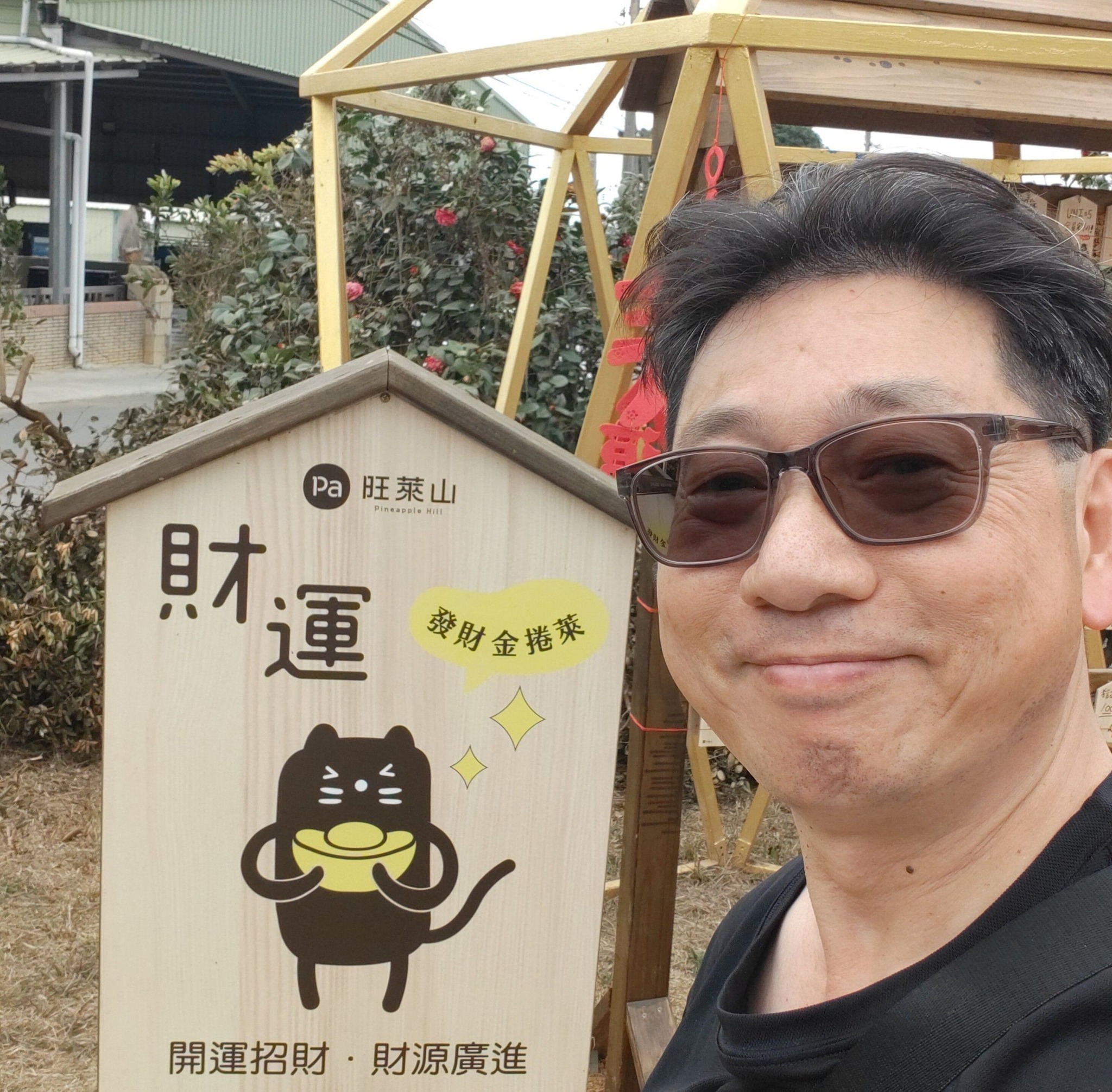 朱元熙 on Reels