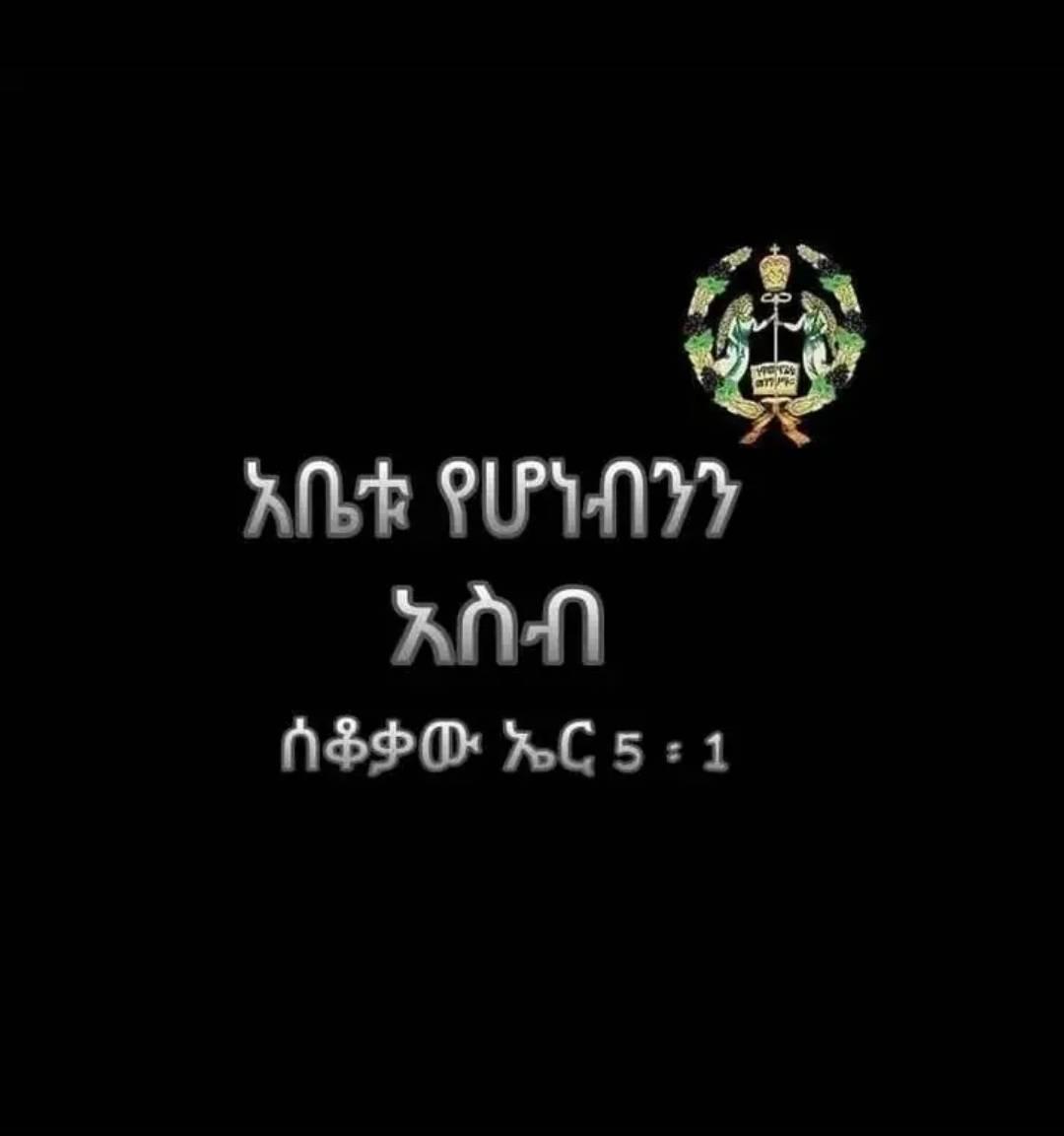 Gifete Embet