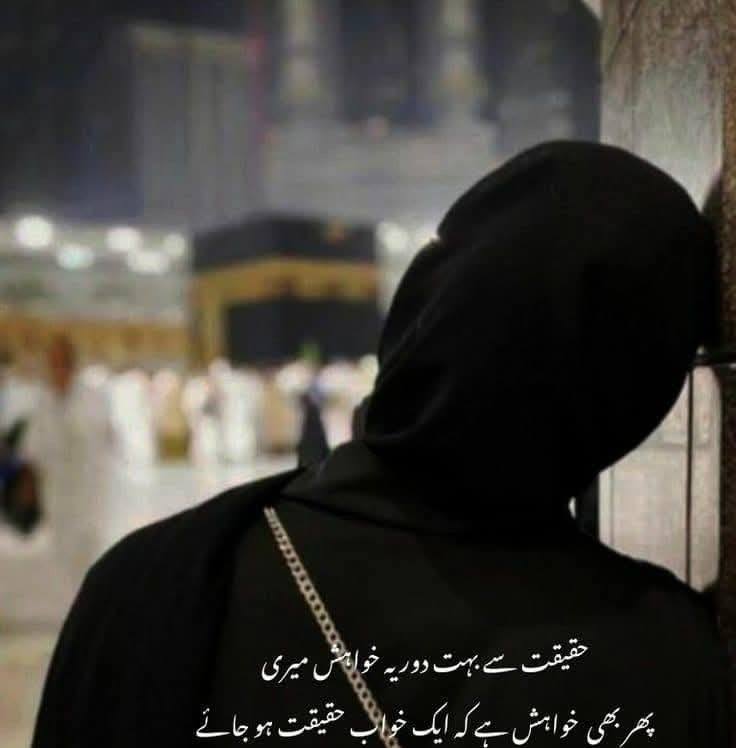I'm teaching online Holy Quran to kids and females via zoom app by ...