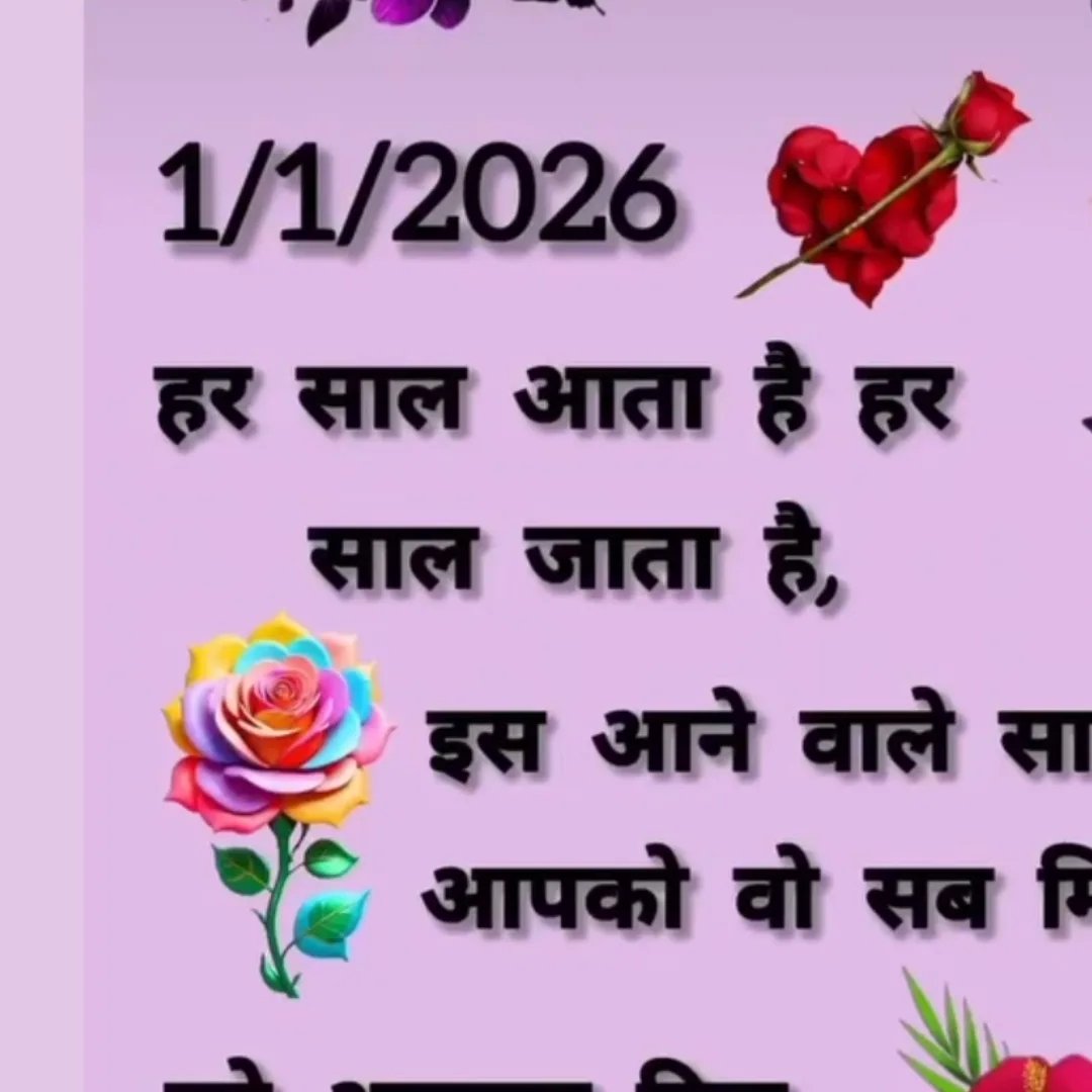मौखिक test... #viralchallenge #trendingnow #LikeFollowShare | Anil Raj ...