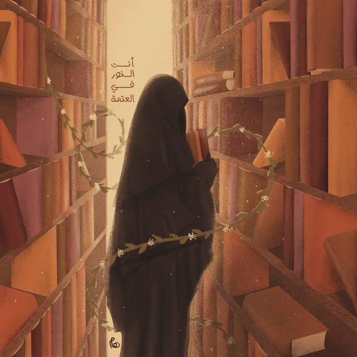 Habiba Tarek