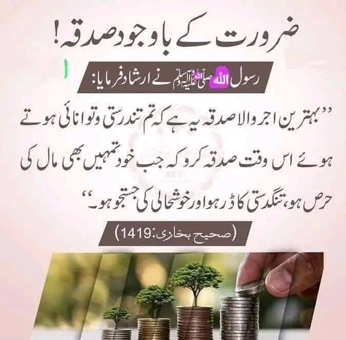 پڈعیدن ریلوے اسٹیشن پر رحمن بابا ایکسپریس کا اسٹاپ بحال کرو! یہ صرف ...