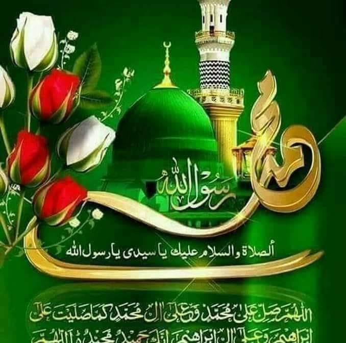 م الشهد دوقونا بالسكر... - عشاق ملكة القلوب وردة الجزائرية | Facebook