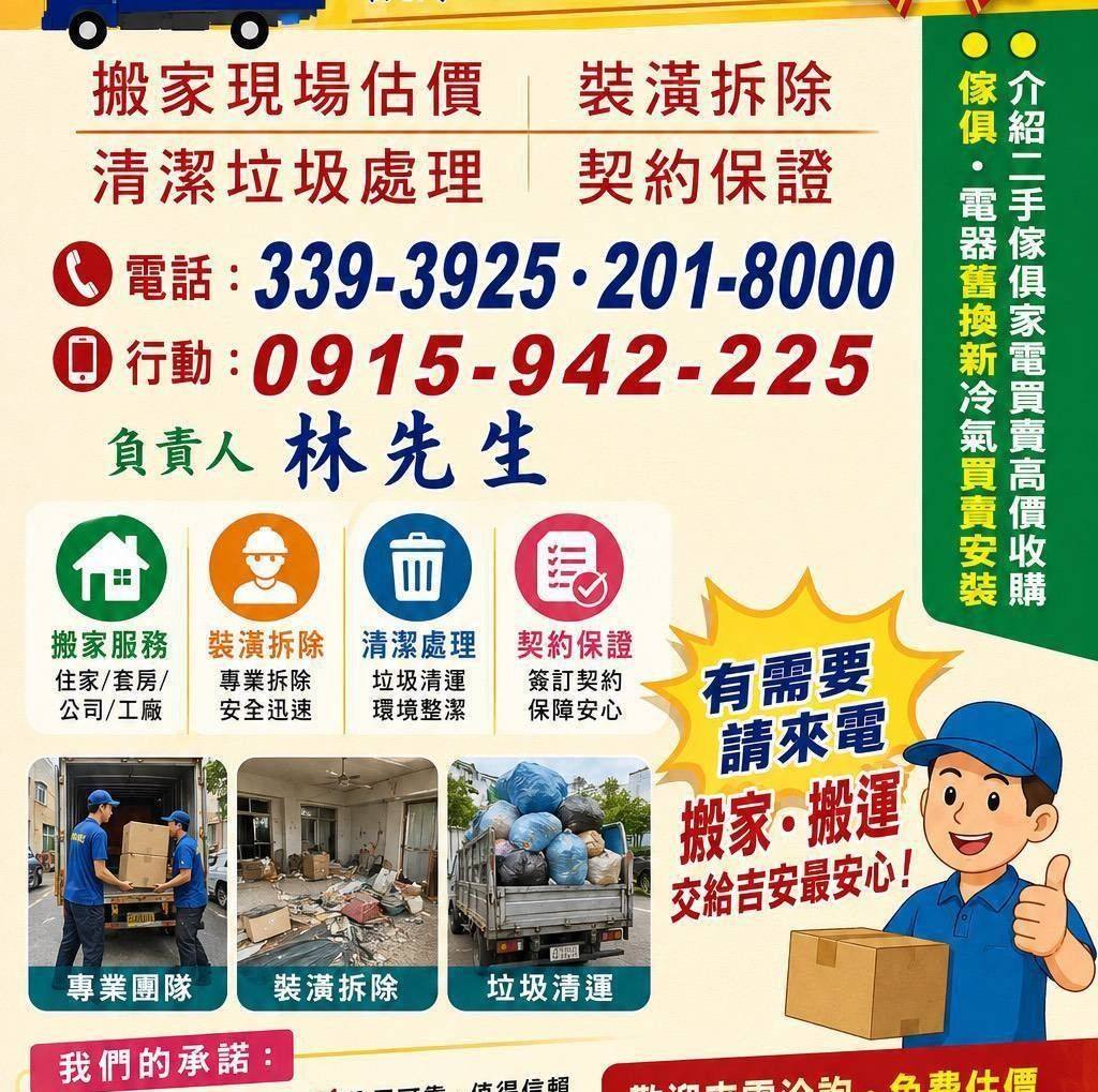 高雄租屋、出租專屬社團 | **『木子良居-美麗島中山站』** | Facebook
