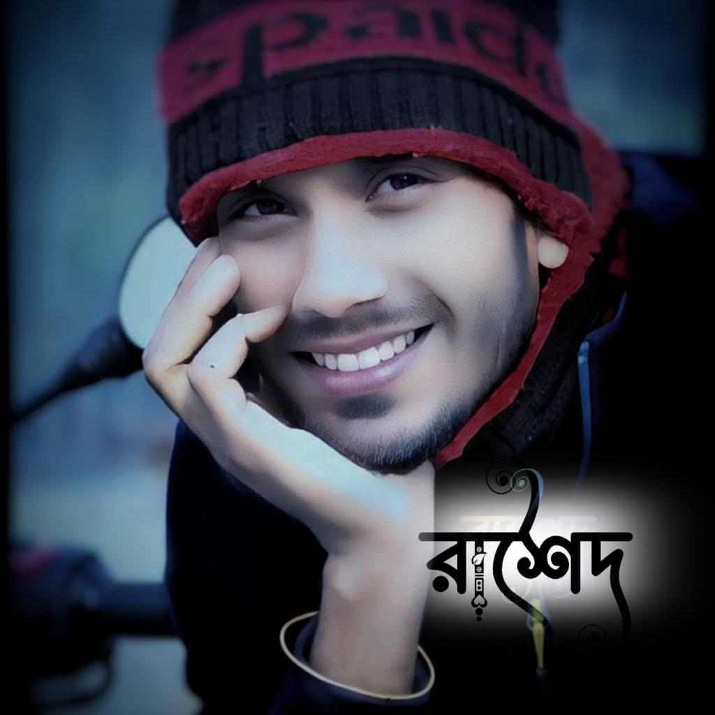 Md Rased Islam