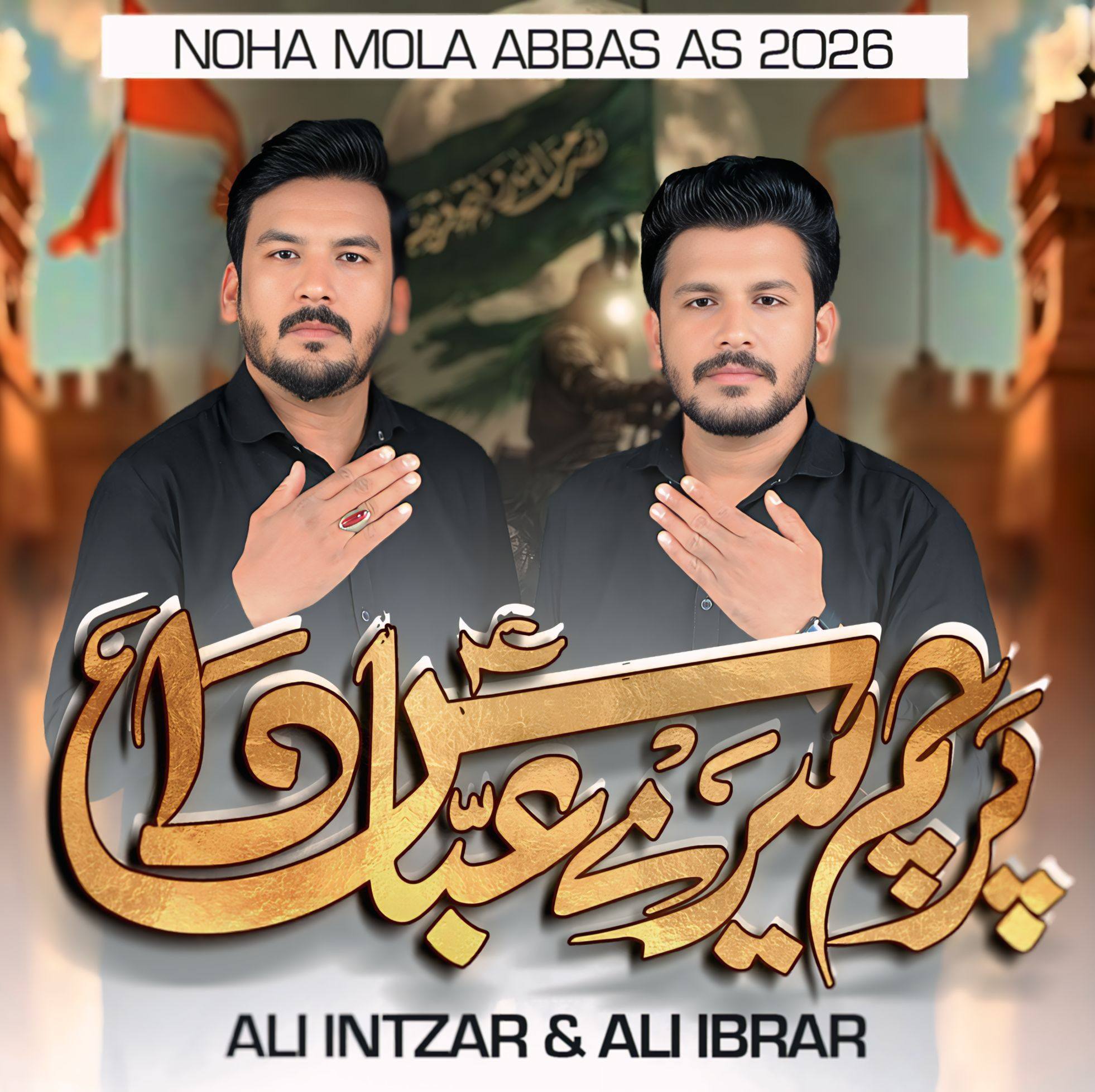 Ali Intzar Ali Abrar