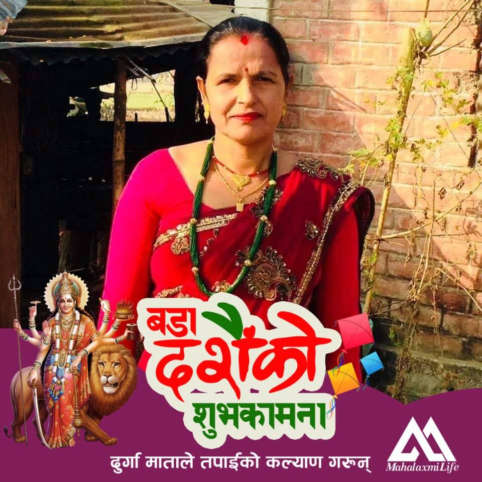 क्रमशः Priya Dhakal Rimal Gita Mainali Kadariya Taragyanu Bhattarai ...