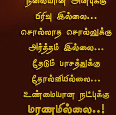 🖤 ️ | Rk Mani