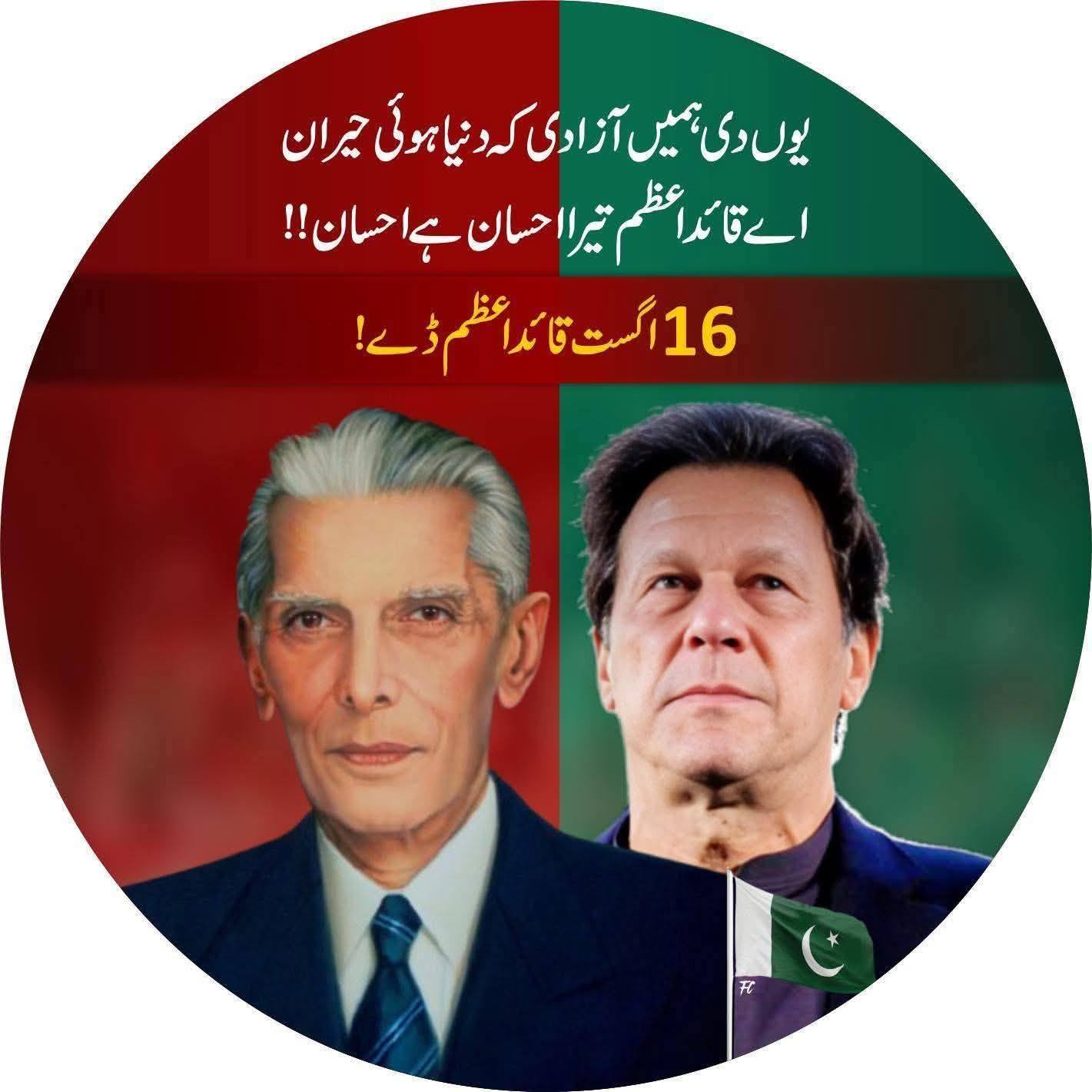 یہی ہیں چاپلوس قسم کے مراعات یافتہ وہ خوشامدی ملاں جو ھر مراعات دینے کی ...