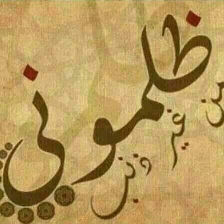 ابوزياد محجه