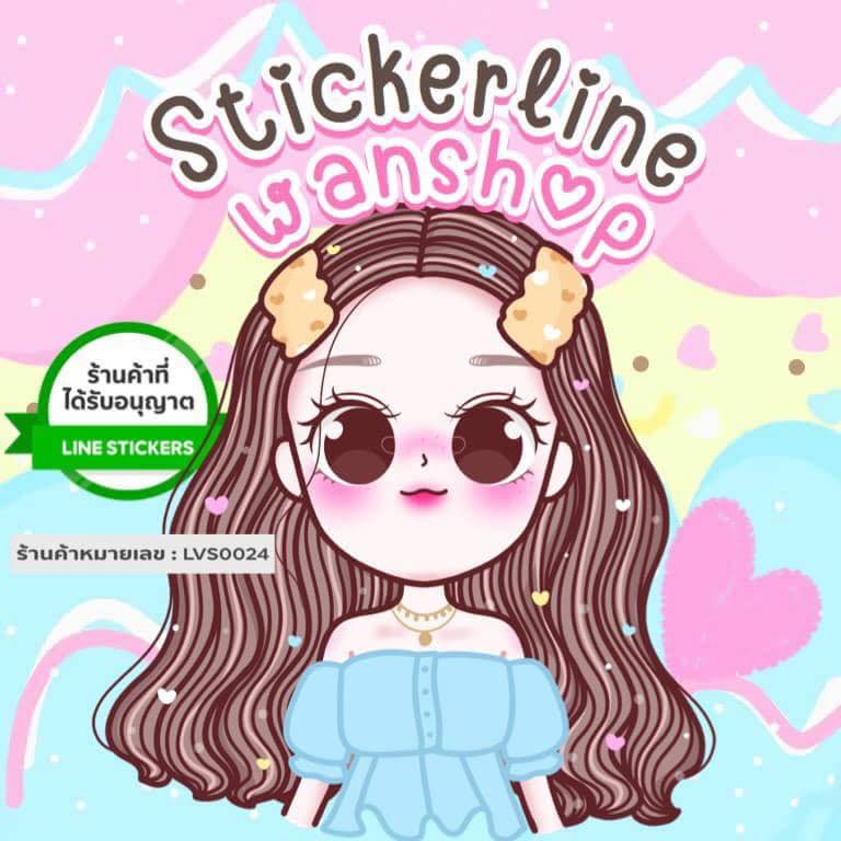Stickerline Wanshop