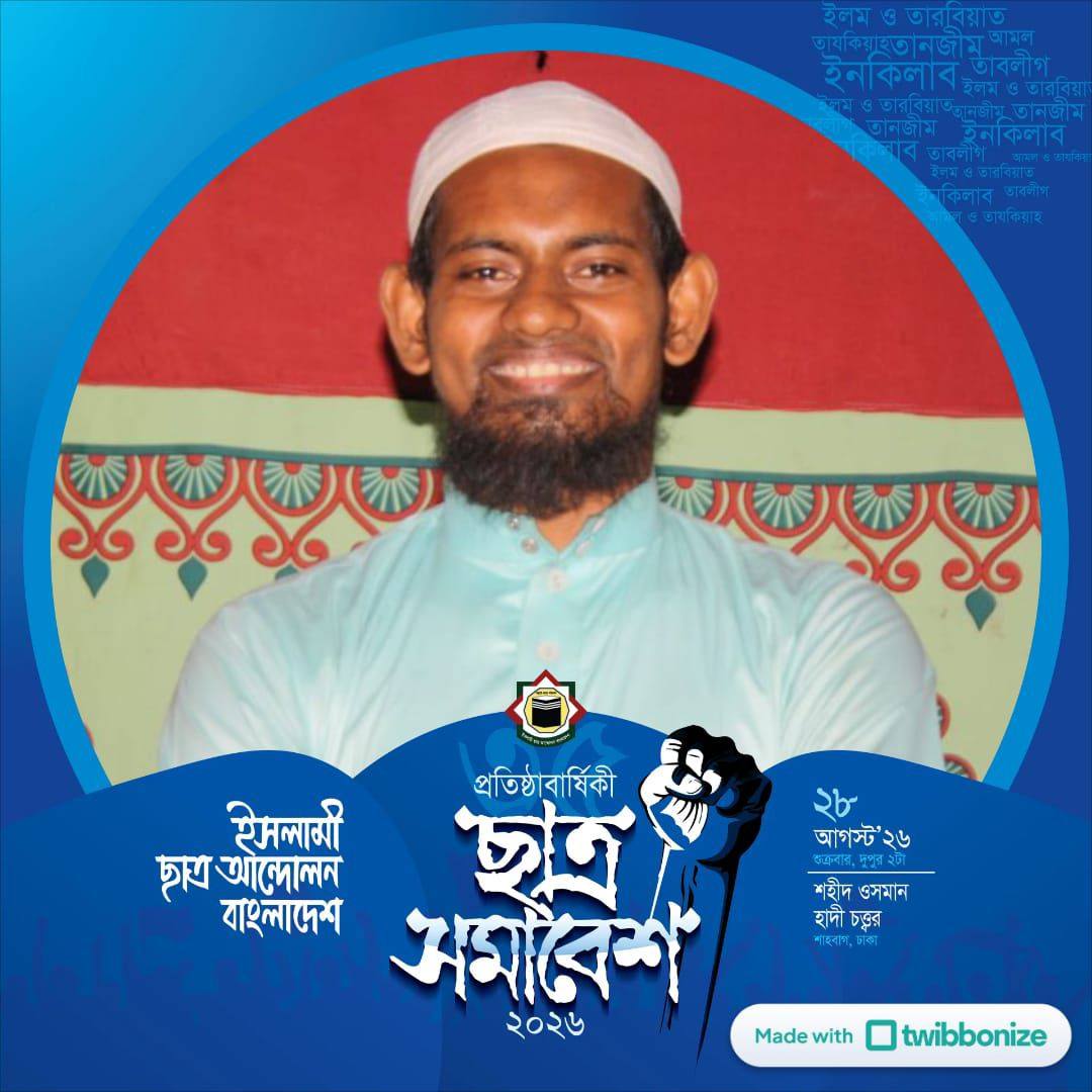 Mohammod Ali