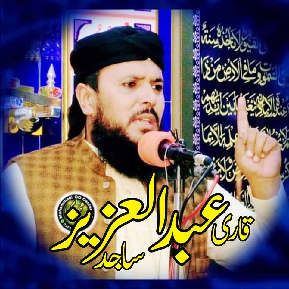 Abdul Wahid Babar