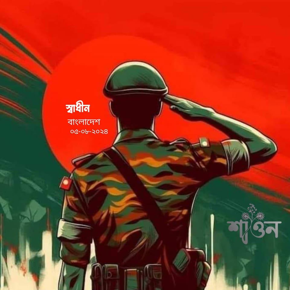 MD Humaun Kabir Shaown