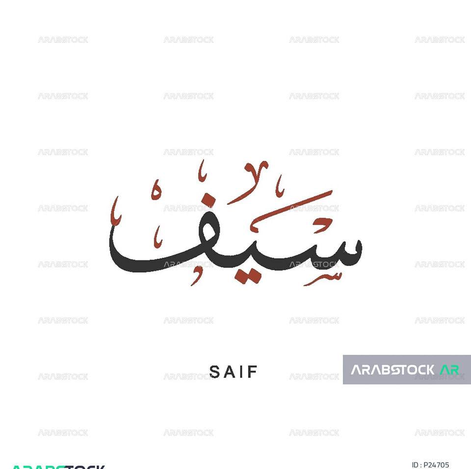 اكواد سرية في ماب الكيبورد | AB Gaming
