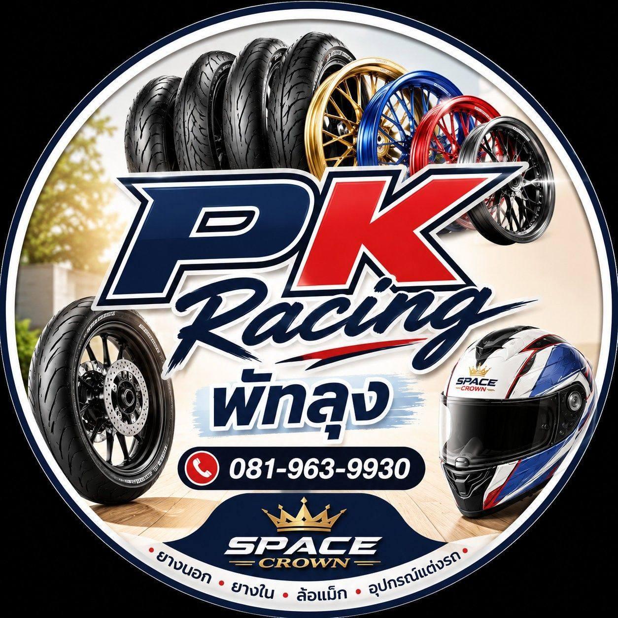 P K racing PTL