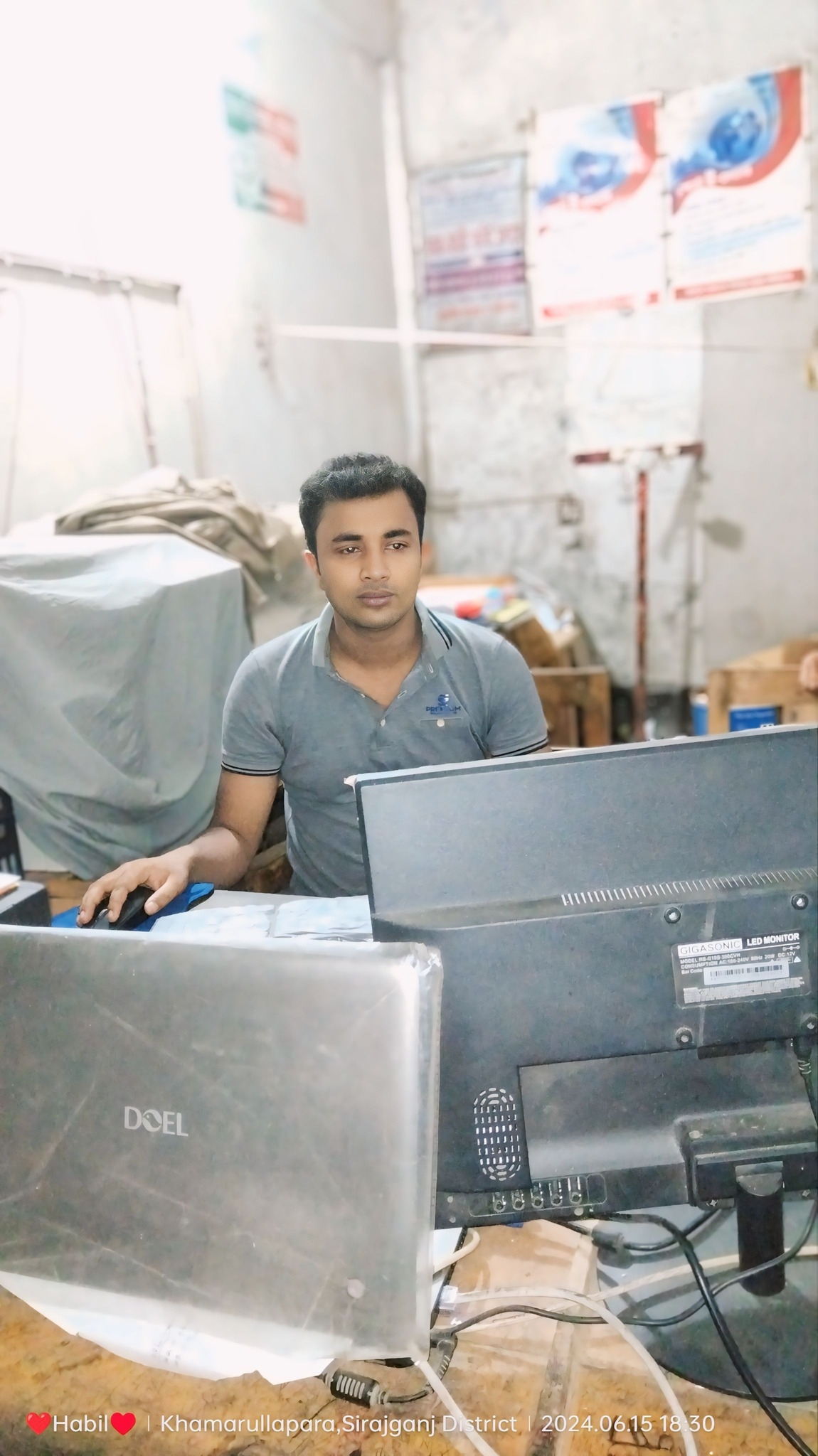 Rashidul Islam