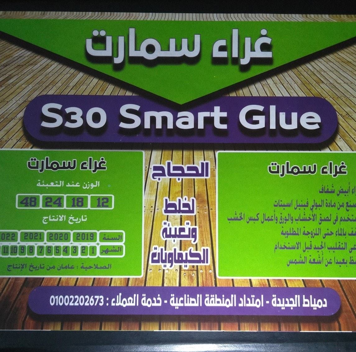 براميل - برميل چودي بلاست 📌 جديد من المصنع . 📌 أعلي خامة في السوق . 📌 ...