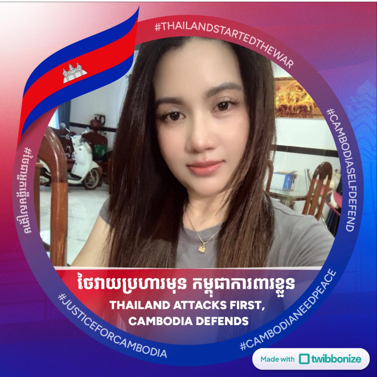 Mak Kon Pich