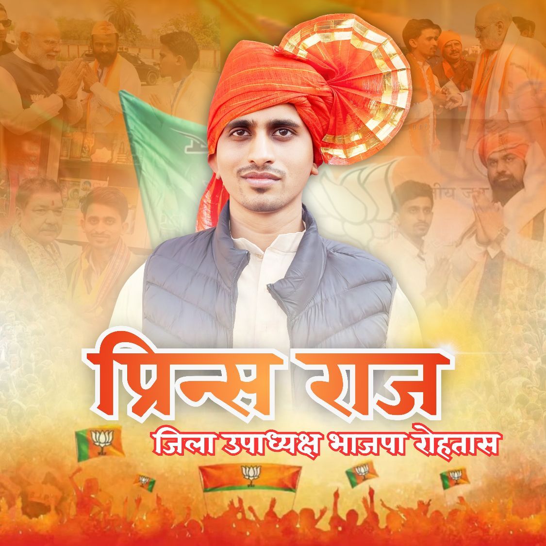Prince Raj