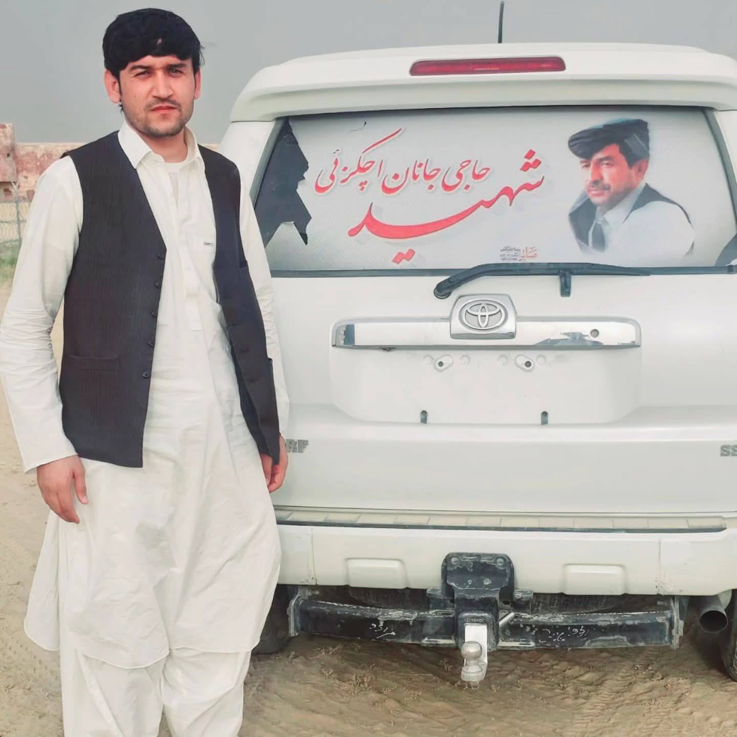 Hakim Khan Achakzai