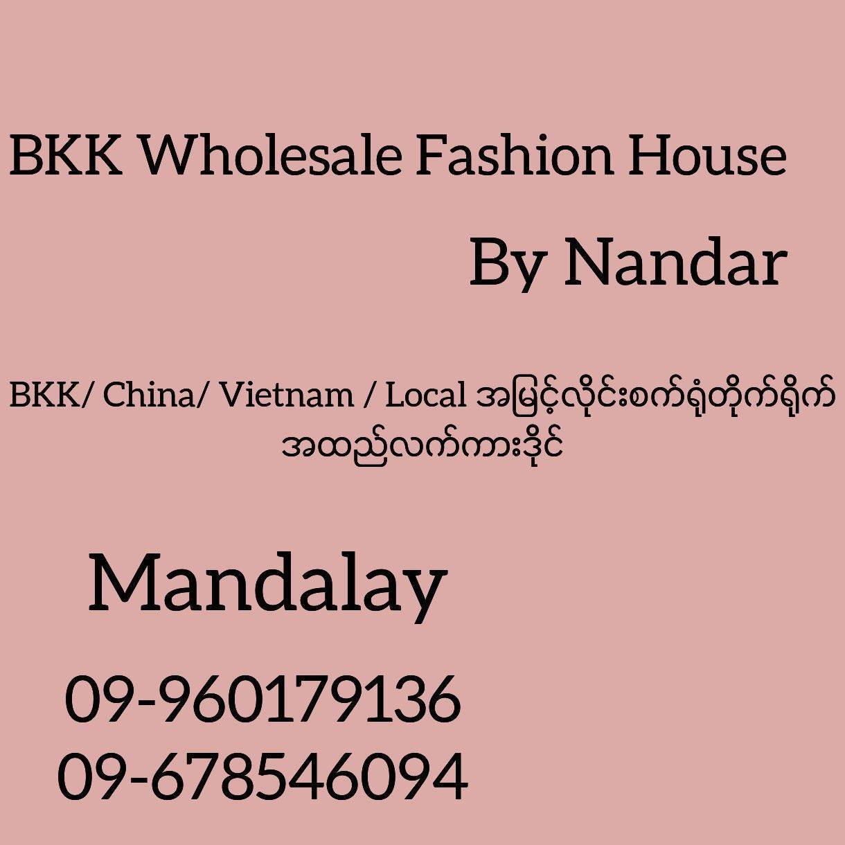 သူနဲ့အတူ နစ်ဝင်ခဲ့တဲ့ အချစ်နဲ့ကလဲ့စား Ep-67+68 #foryou #တရုတ်ဇာတ်လမ ...