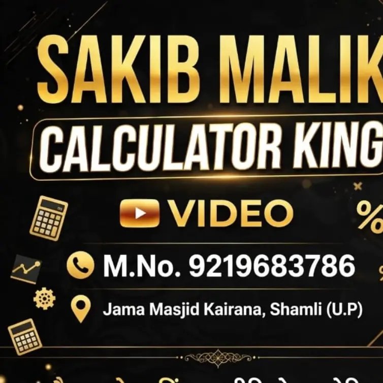 special-customer-aaye-hamare-store-per-bhai-najim-shamli-bhai-titu