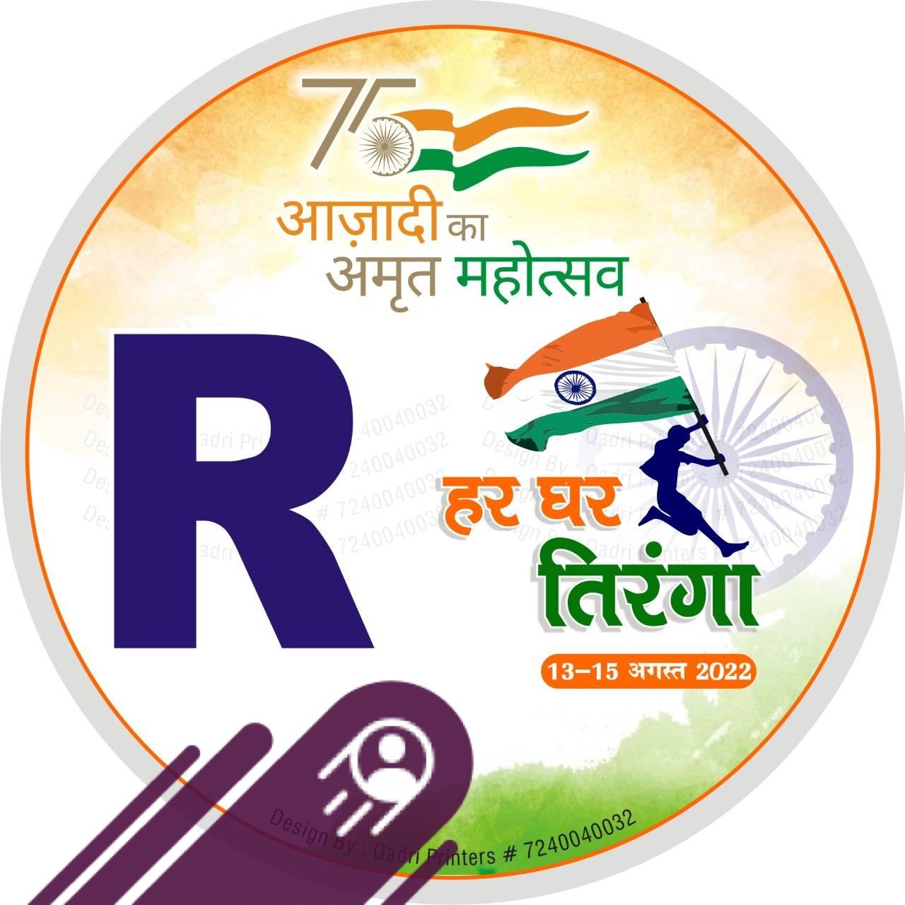Rita Raj