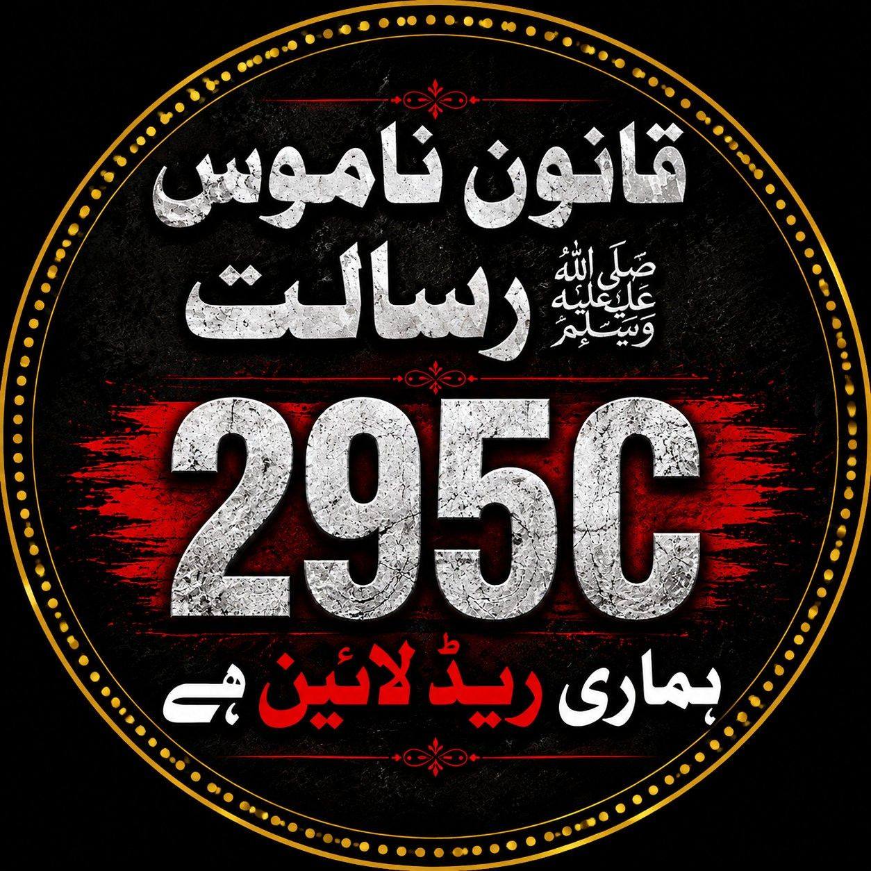 Mehran Raza Ghaazi