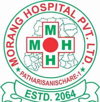 Morang Hospital Pathari