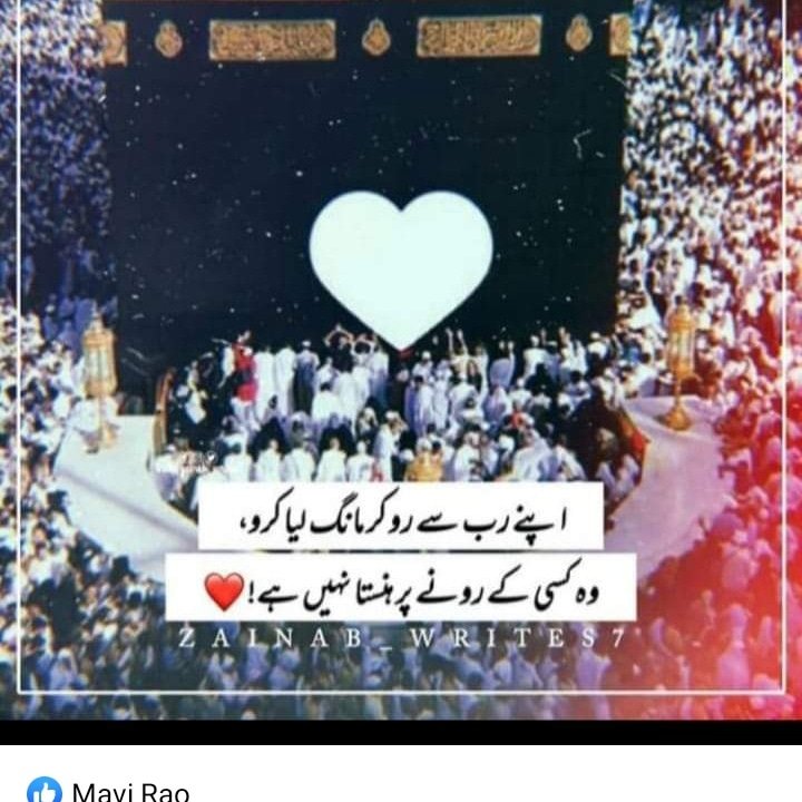 Manahil Rajput Mahil G