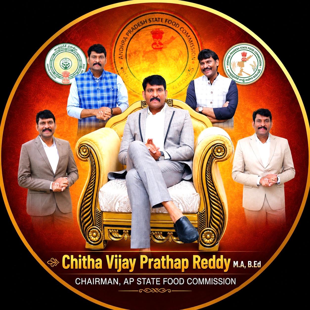 చిత్తా విజయప్రతాప్ రెడ్డి యువసేన